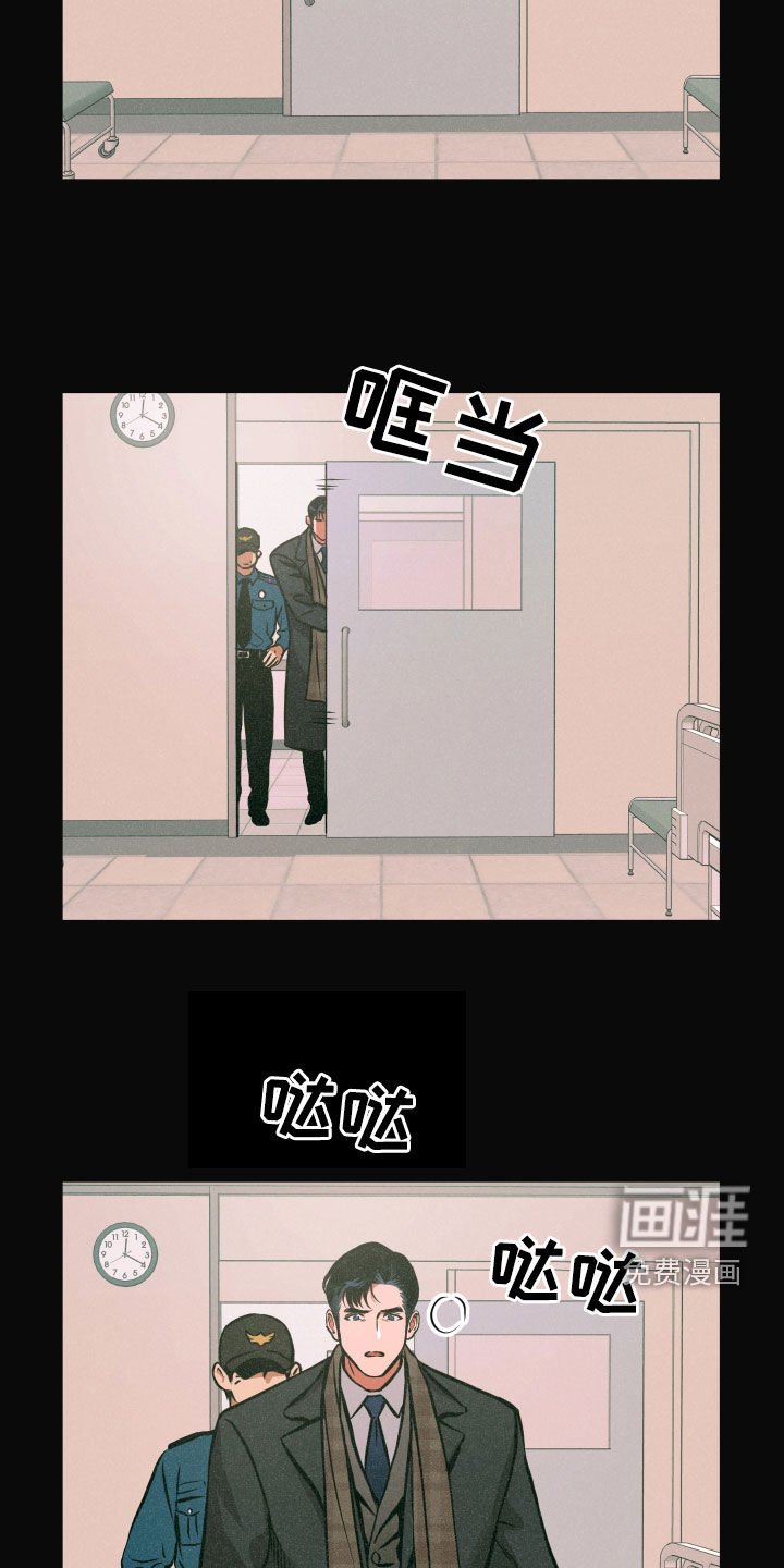 第51章：背叛