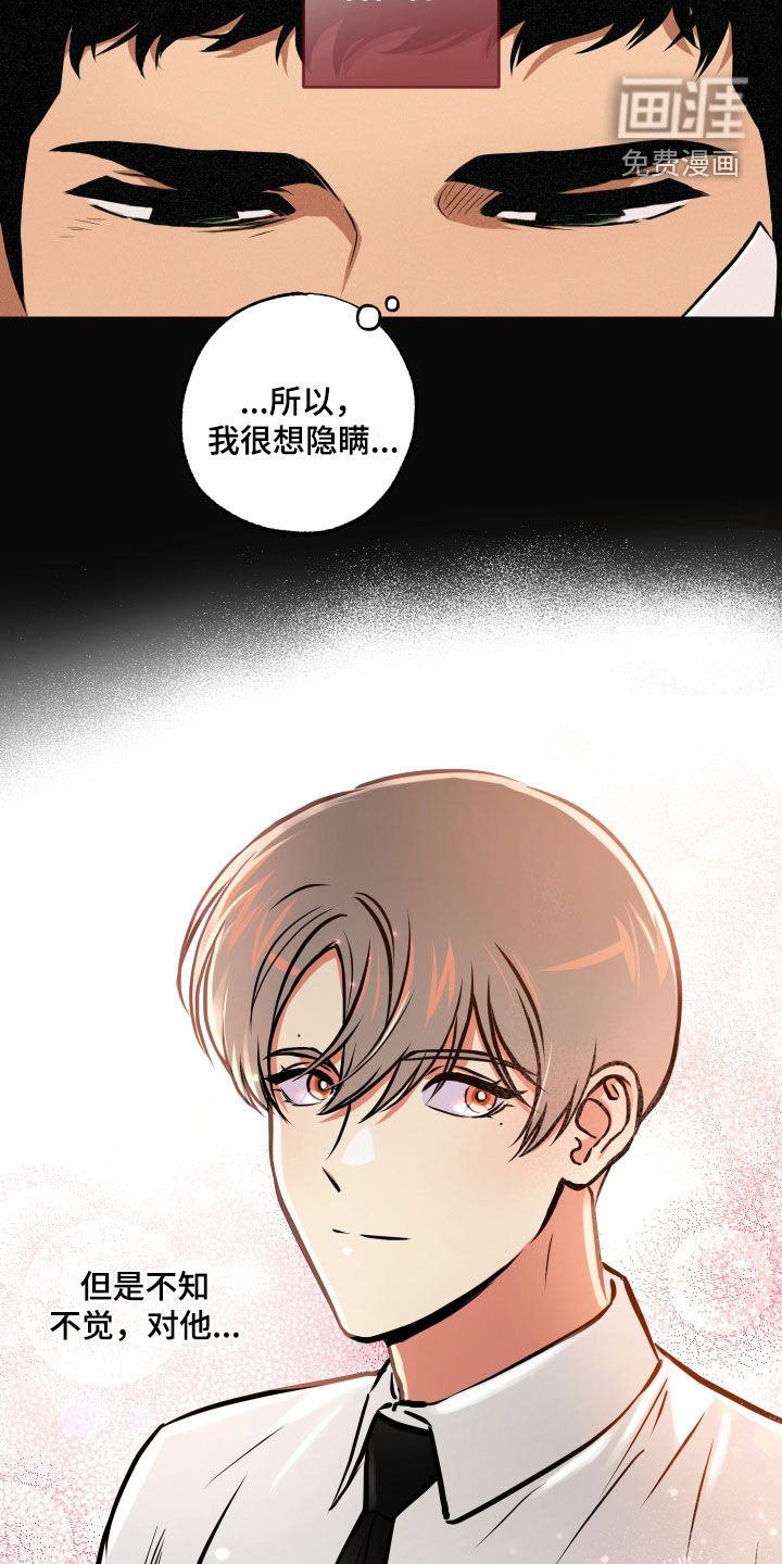 第52章：寂静