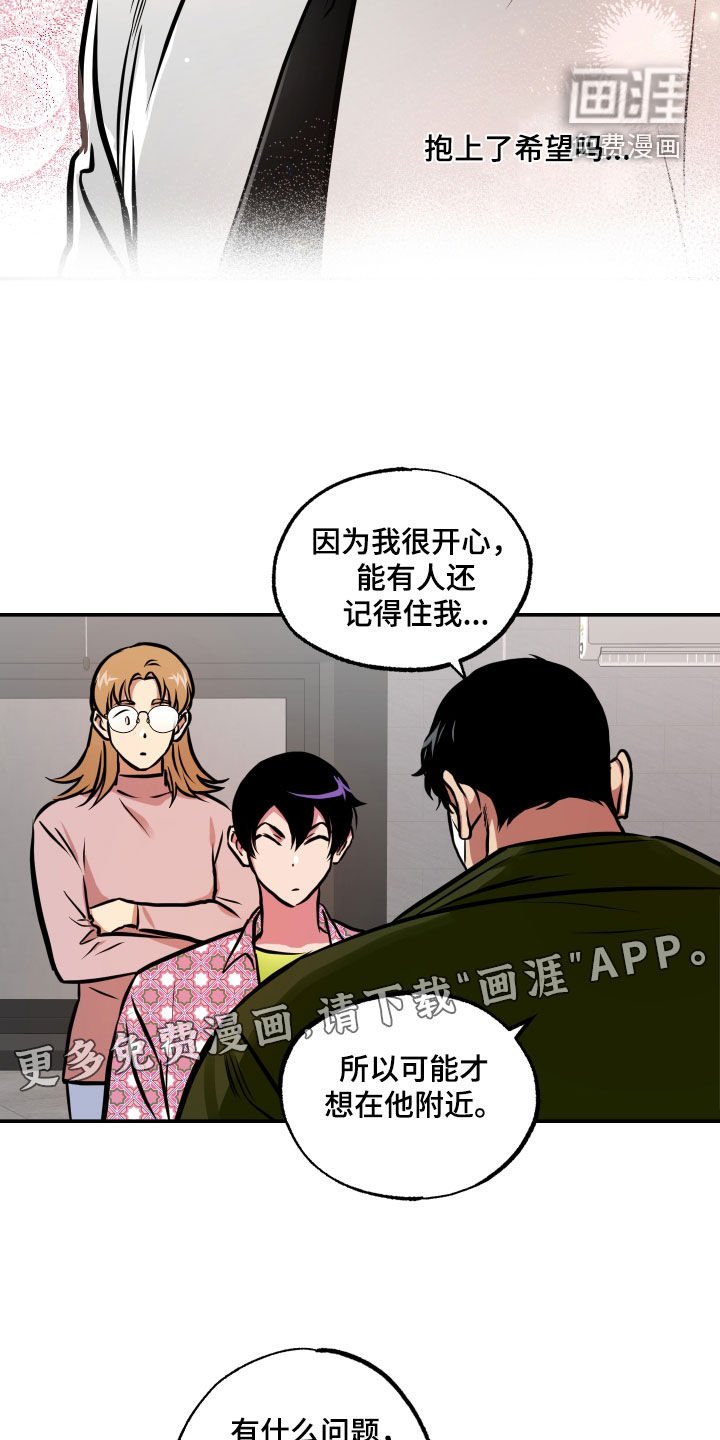 第52章：寂静