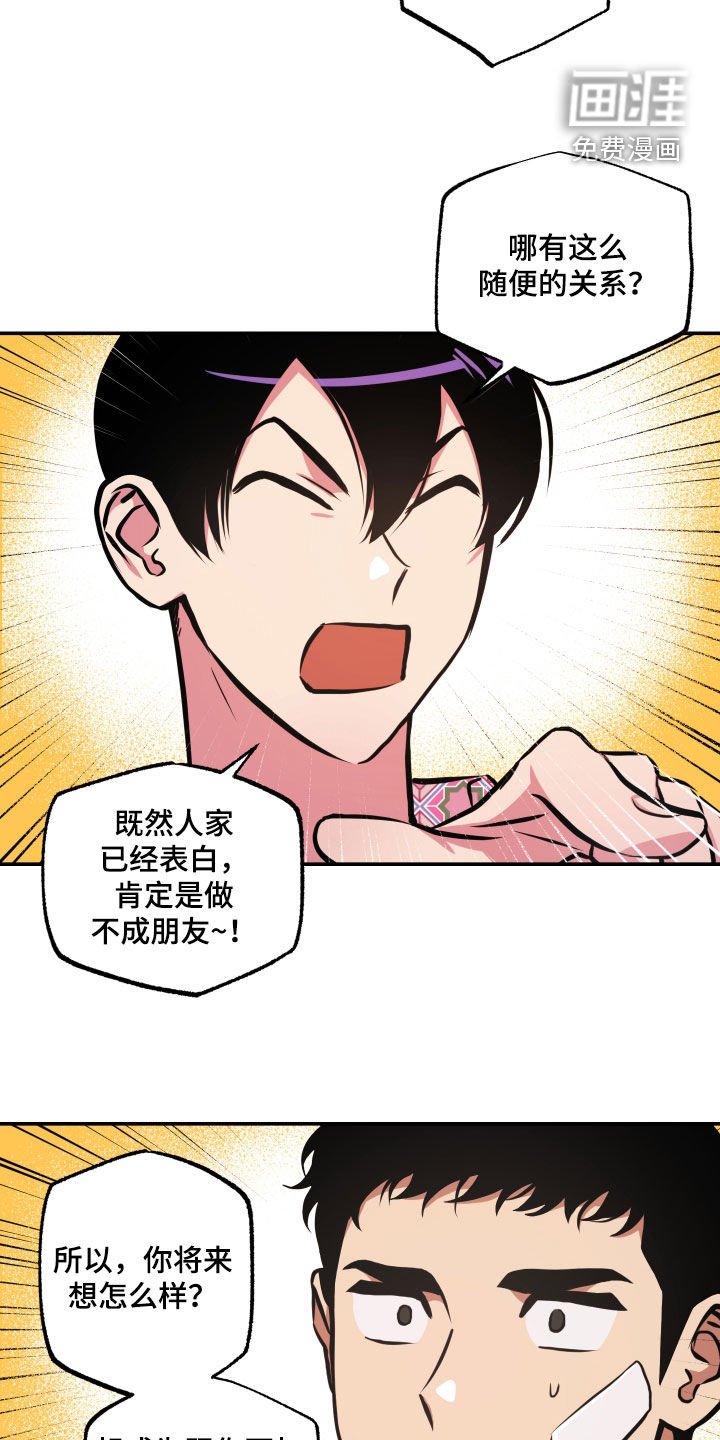 第52章：寂静