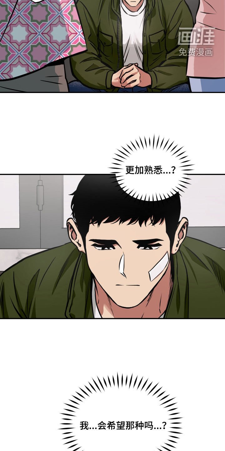第52章：寂静