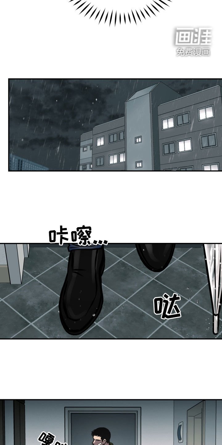 第52章：寂静