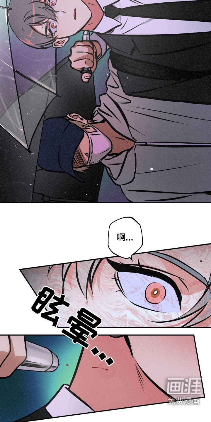 第53章：绑架
