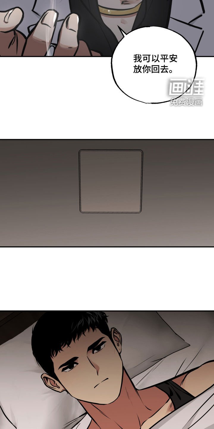 第54章：审讯