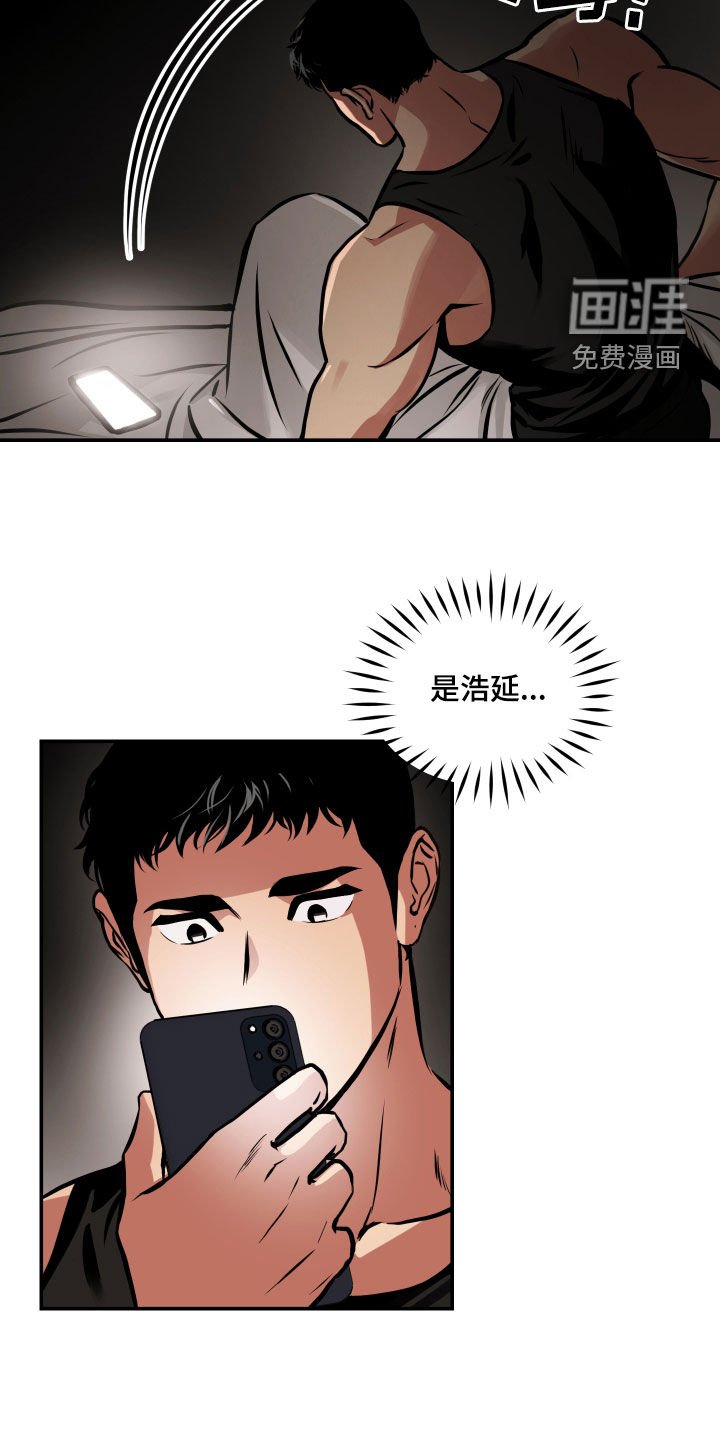 第54章：审讯