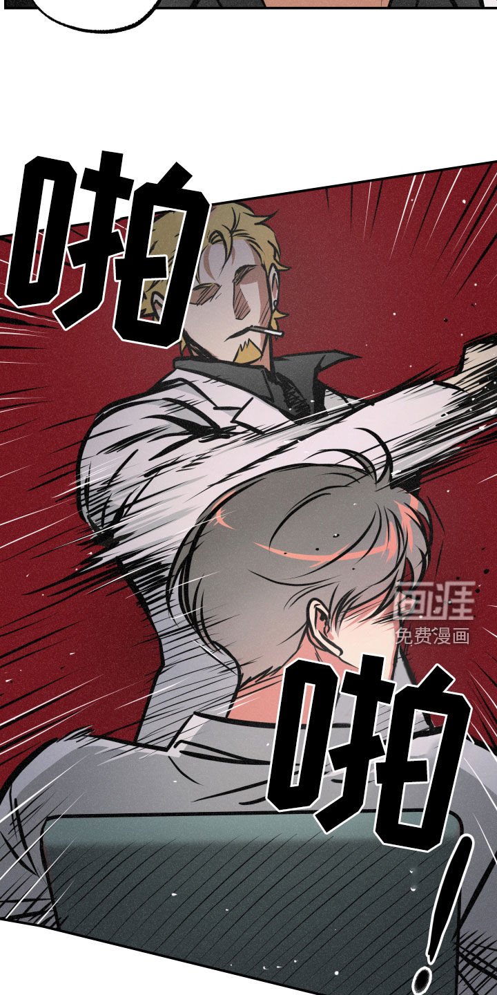 第54章：审讯