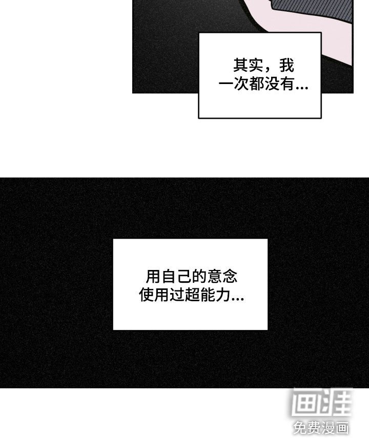 第54章：审讯