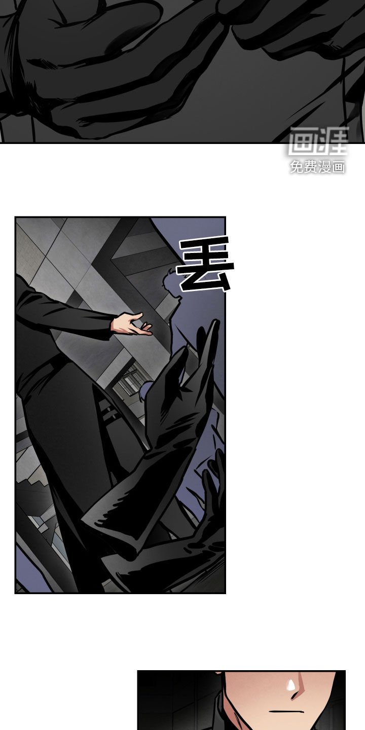 第56章：配合