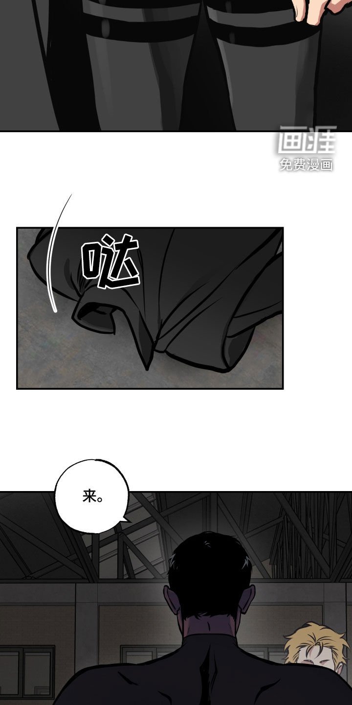 第56章：配合