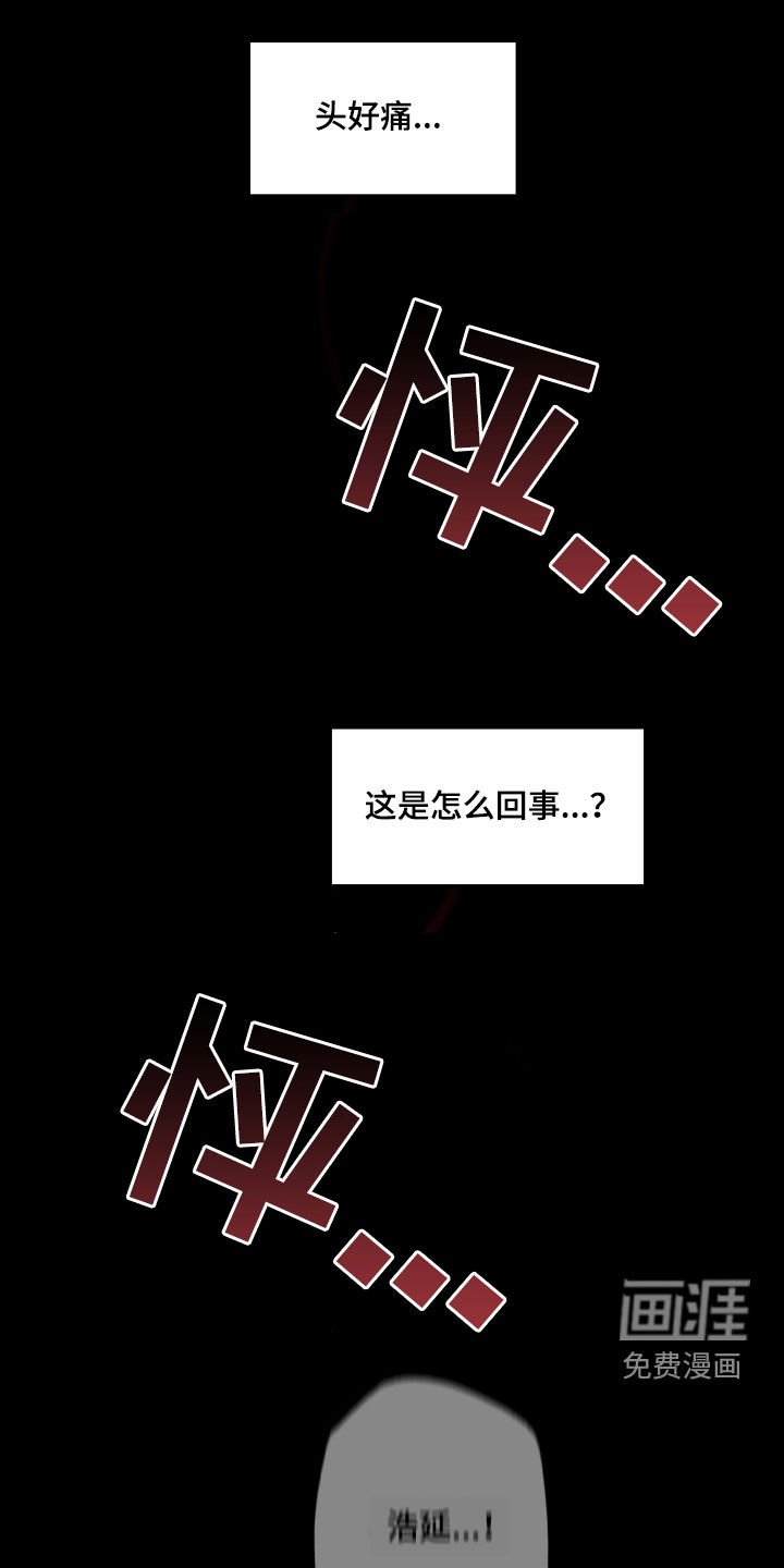 第57章：脱险