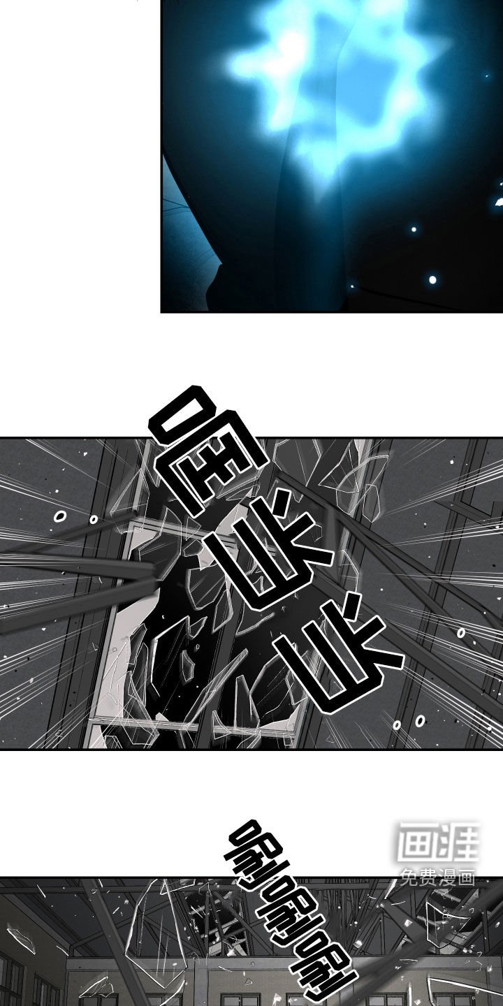 第57章：脱险