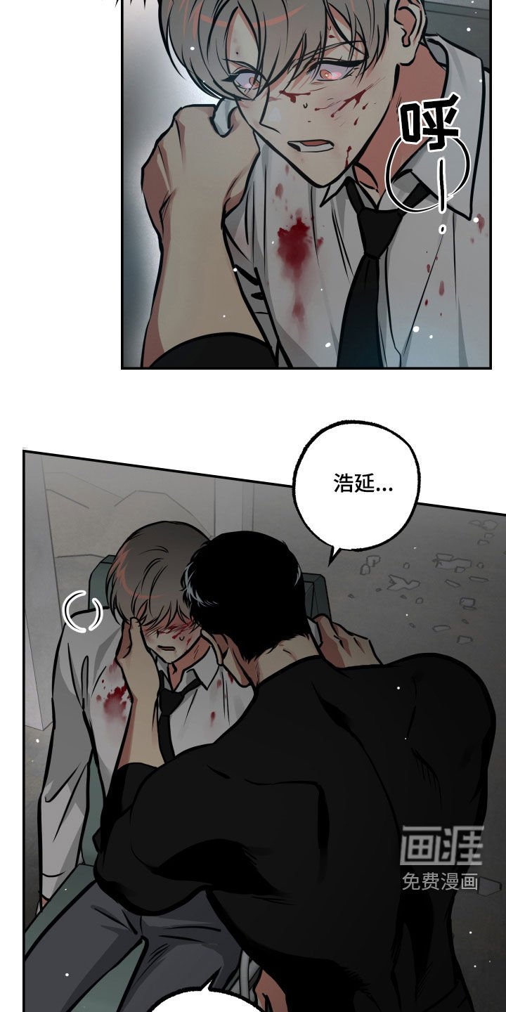 第57章：脱险