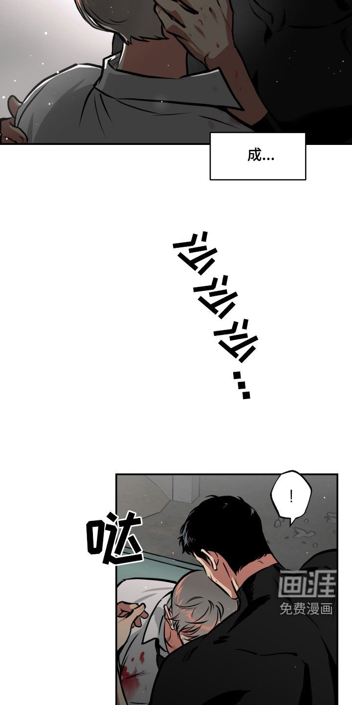 第57章：脱险