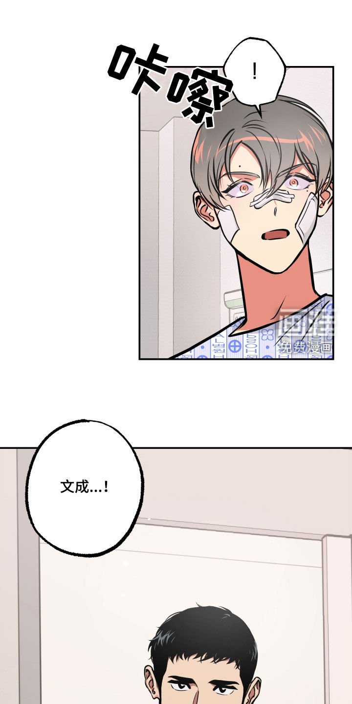 第58章：交往