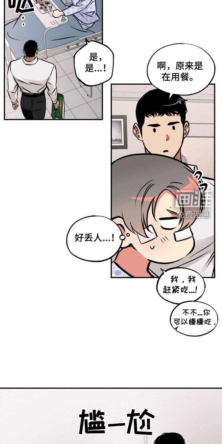 第58章：交往