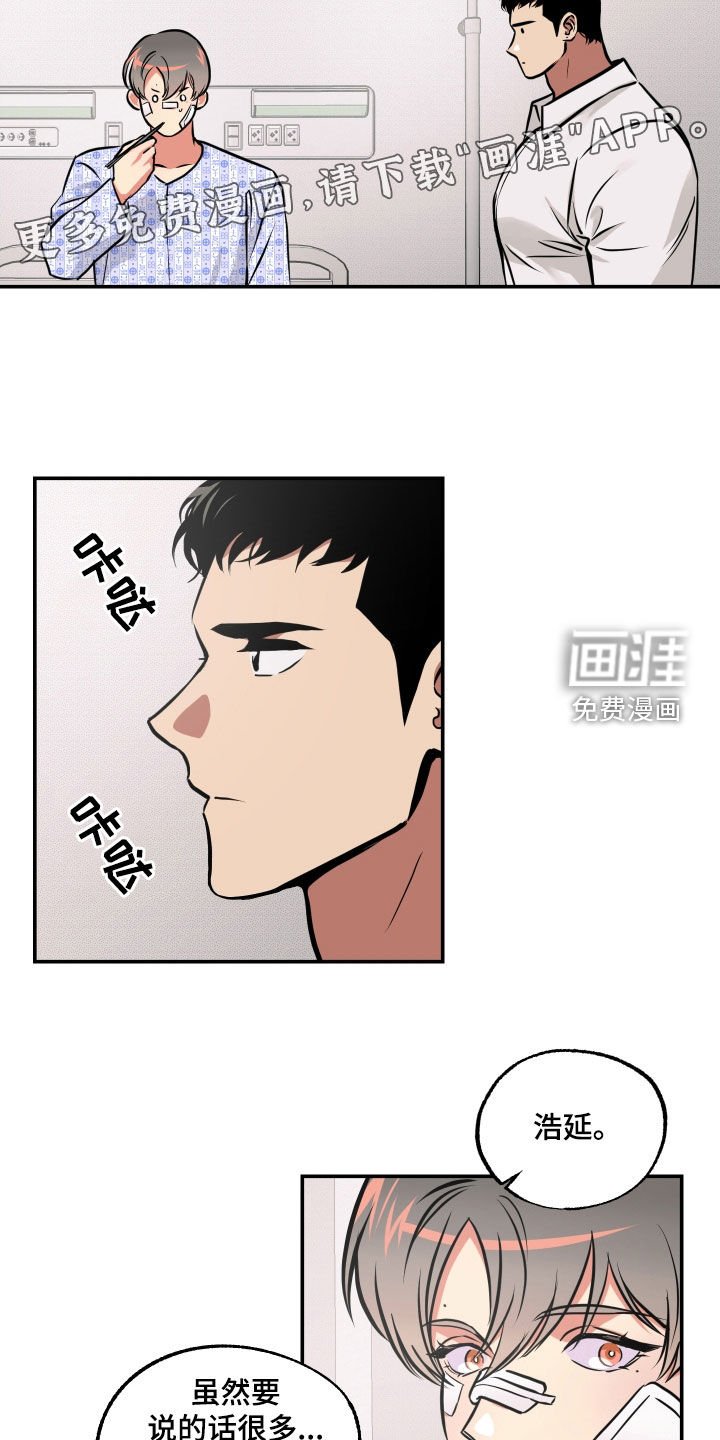 第58章：交往