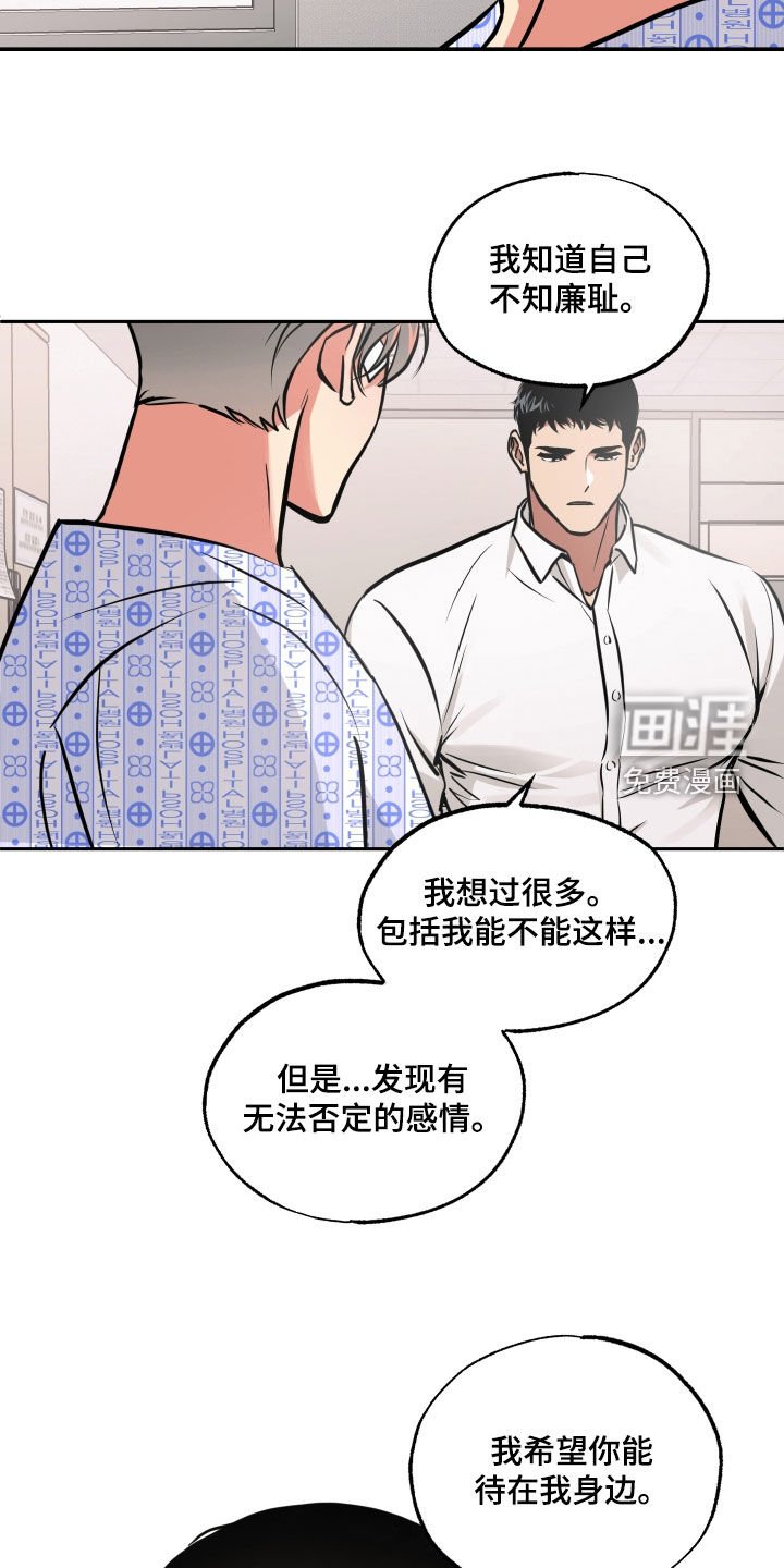 第58章：交往