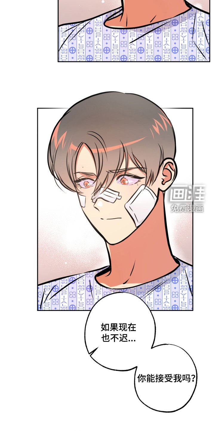 第58章：交往