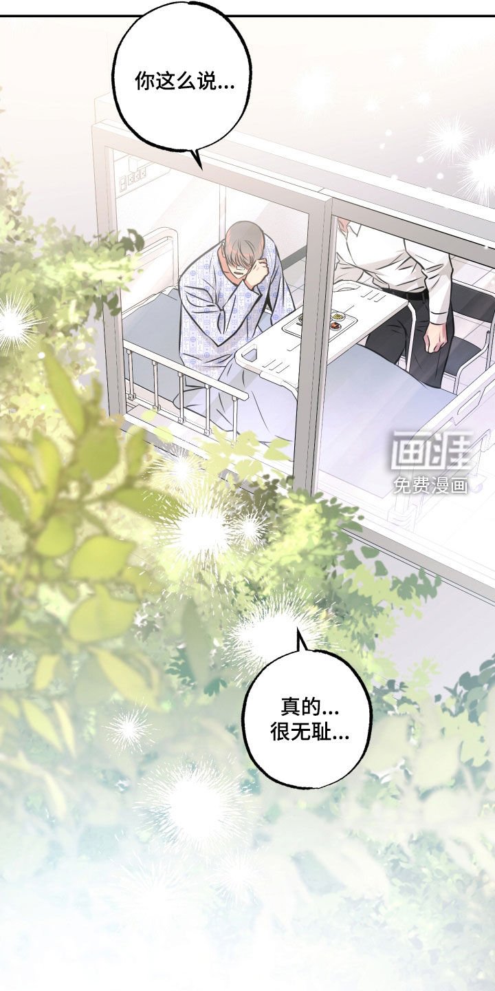 第58章：交往