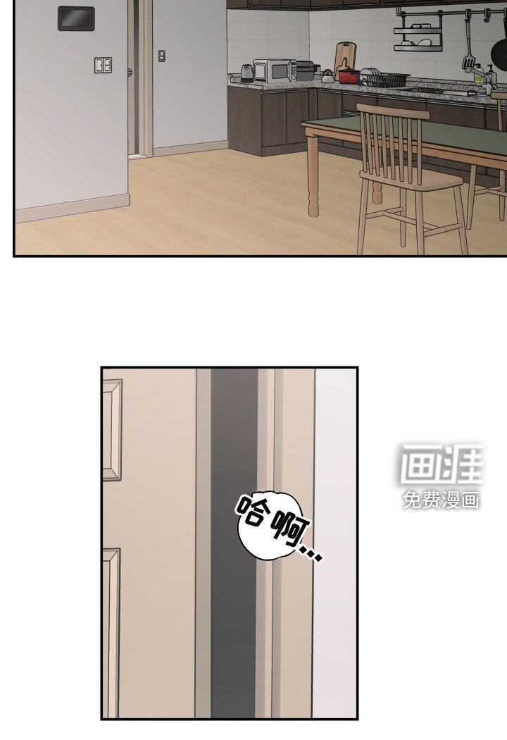 第58章：交往
