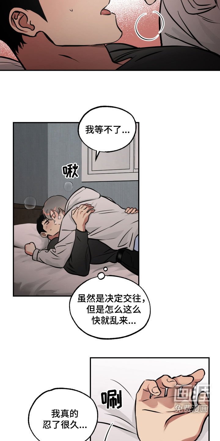 第58章：交往