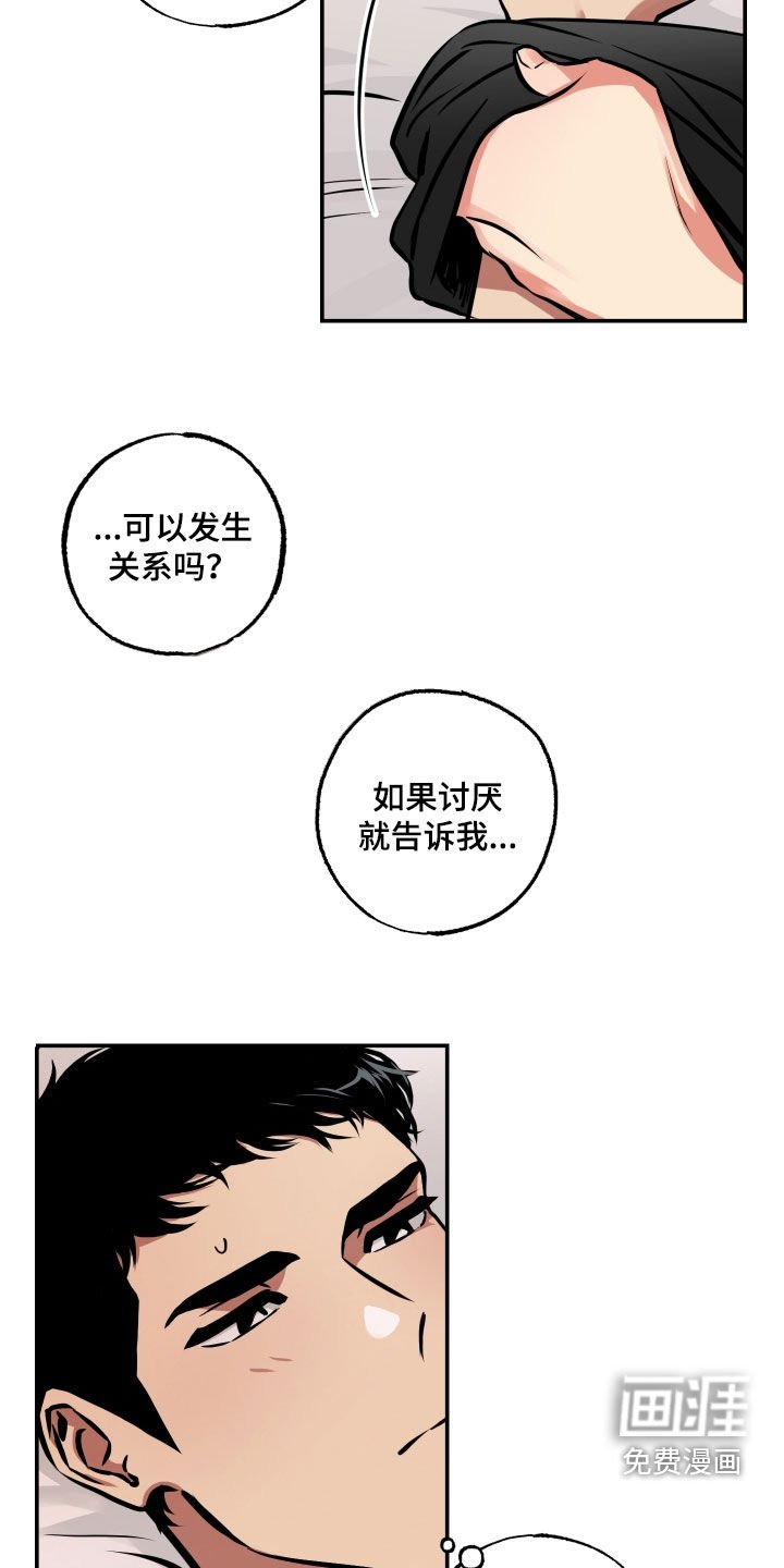 第58章：交往