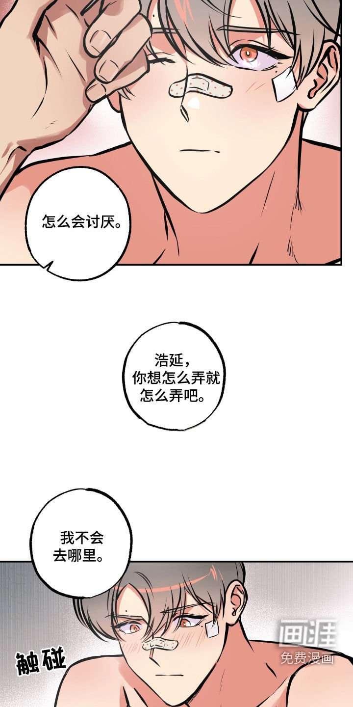 第58章：交往