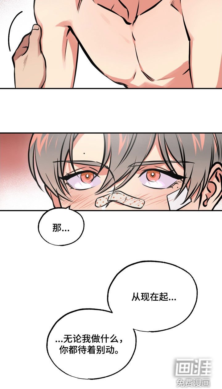 第58章：交往