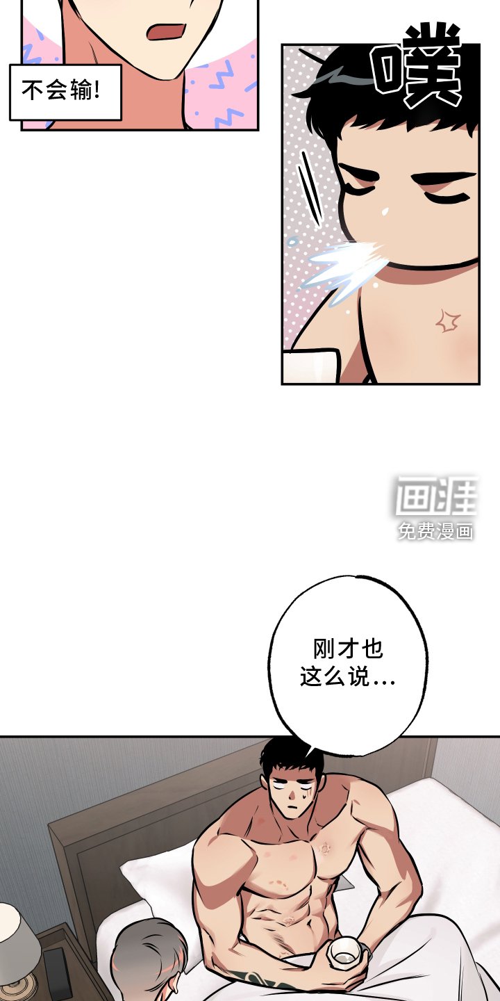 第59章：心里话