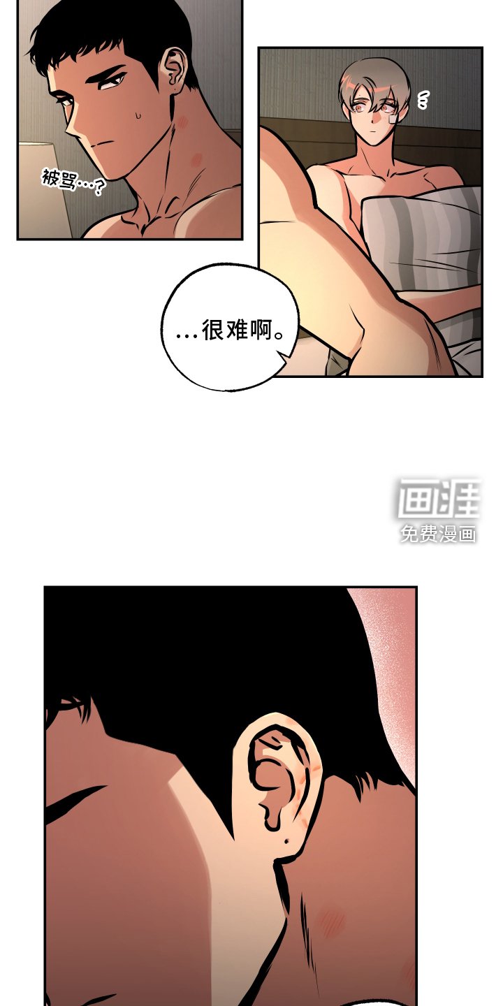 第59章：心里话