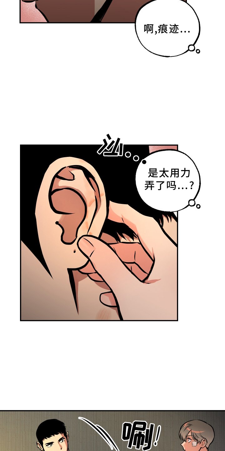 第59章：心里话