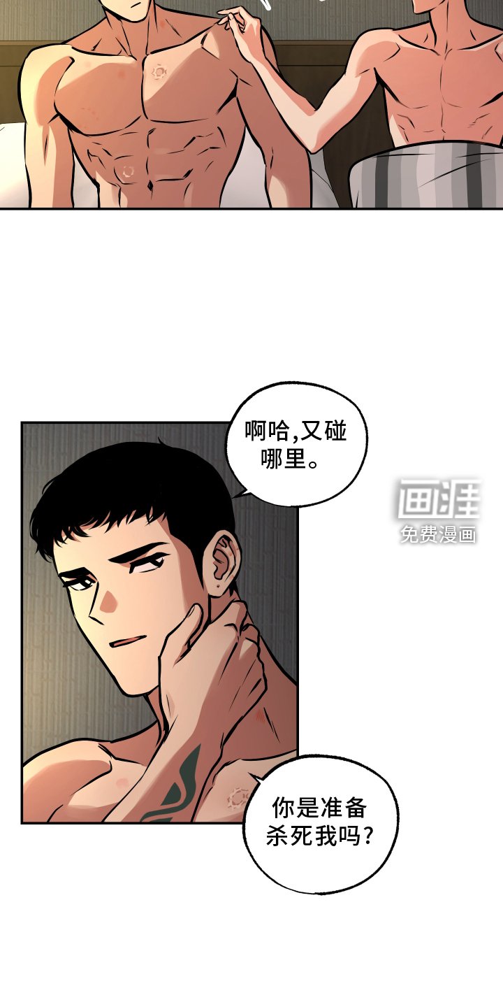 第59章：心里话