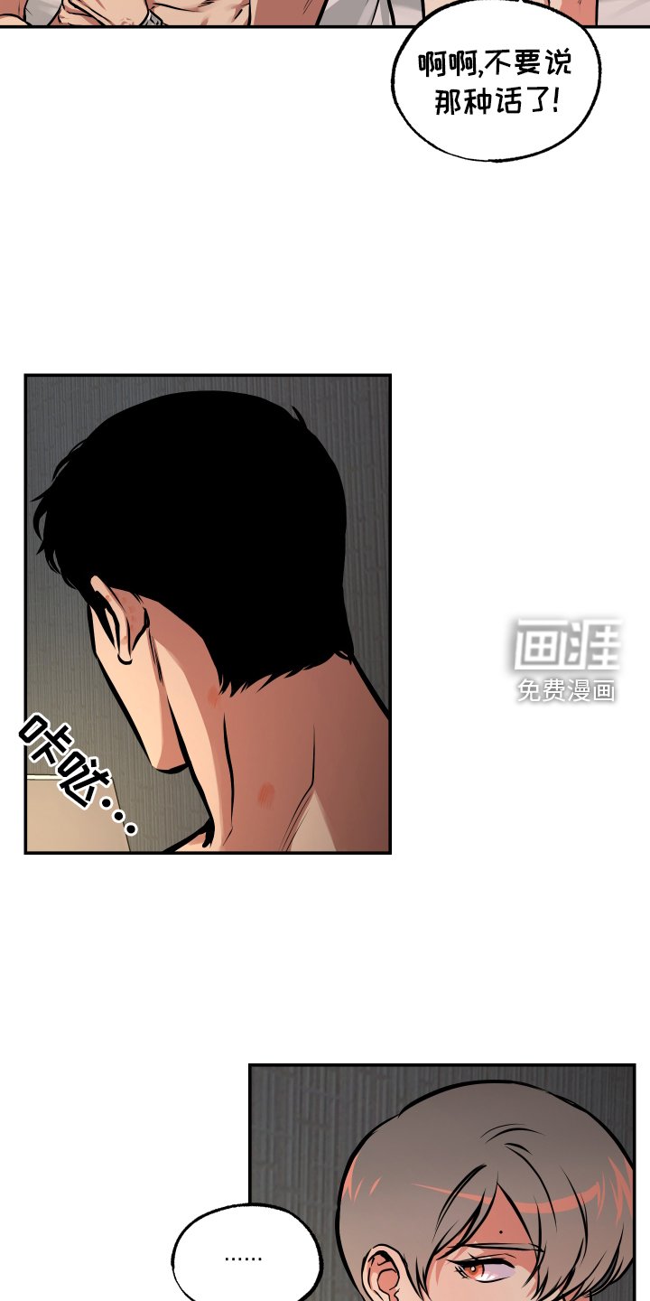 第59章：心里话