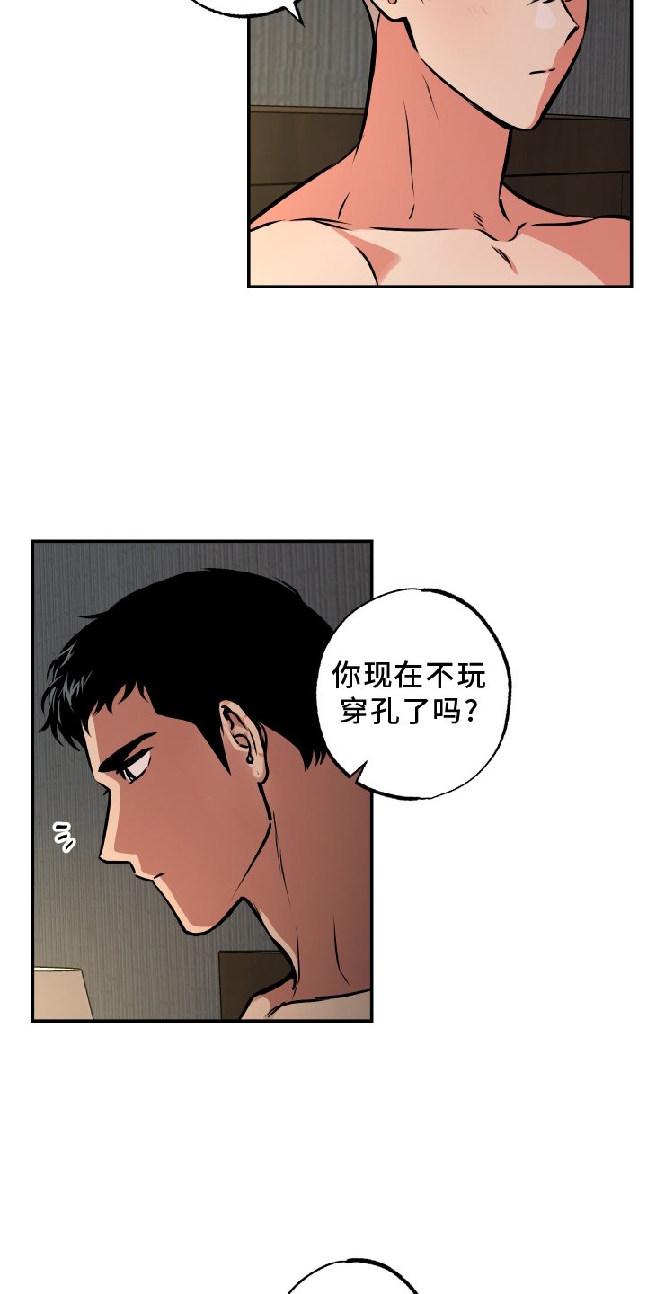 第59章：心里话
