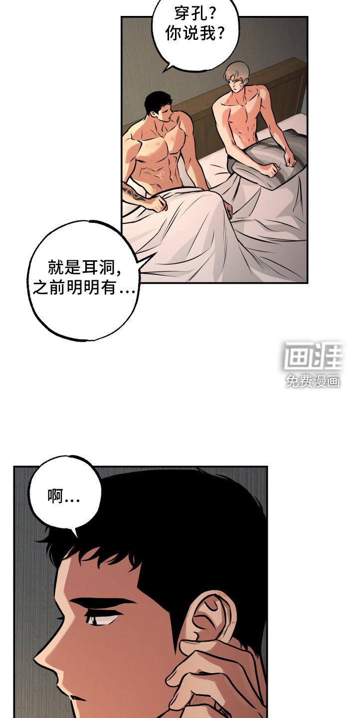 第59章：心里话
