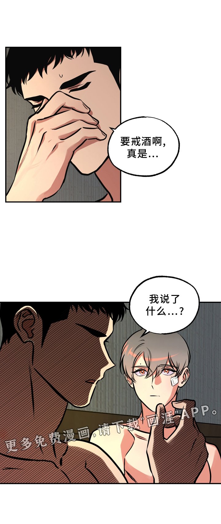第59章：心里话