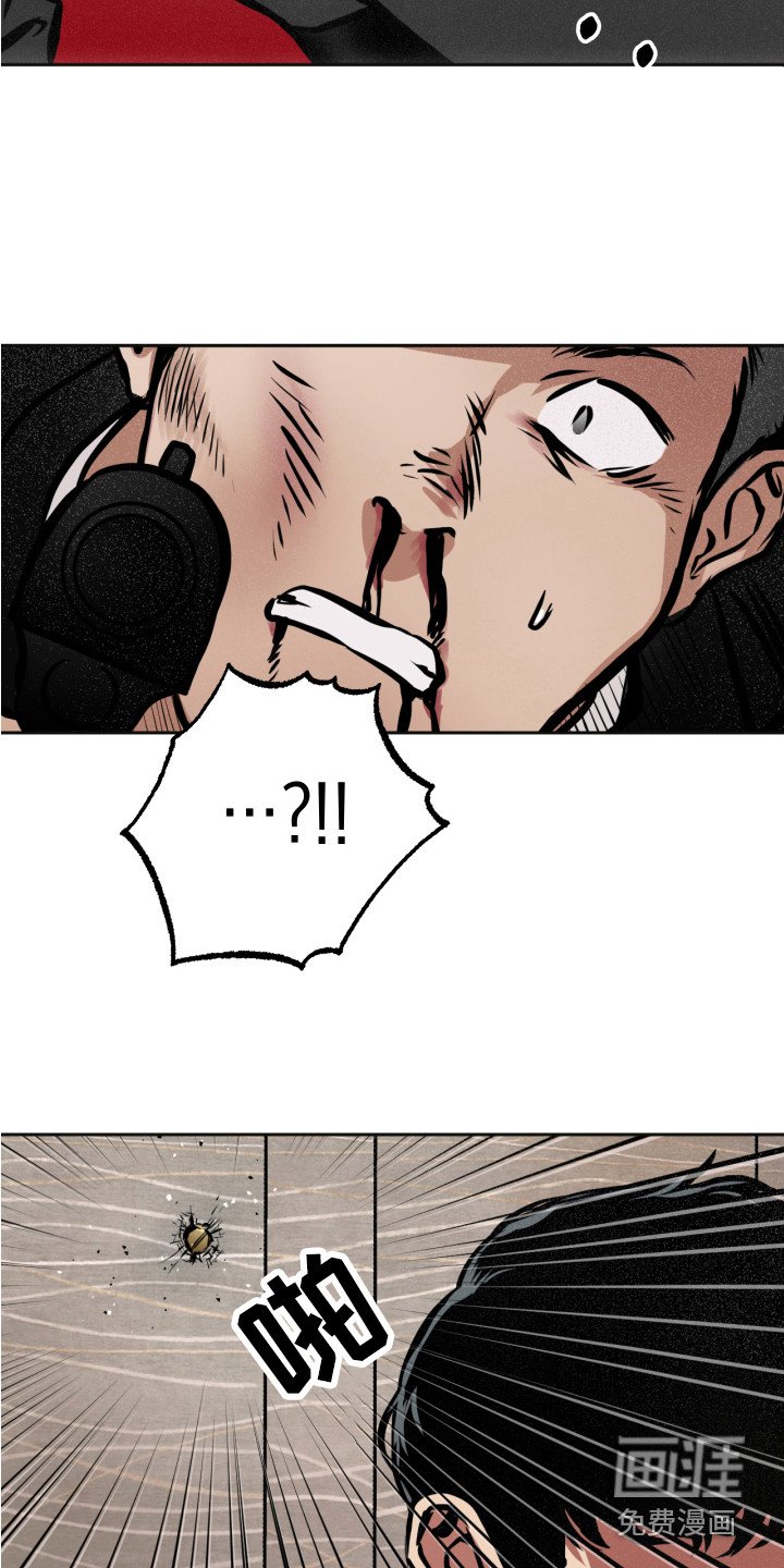 第6章：怪物