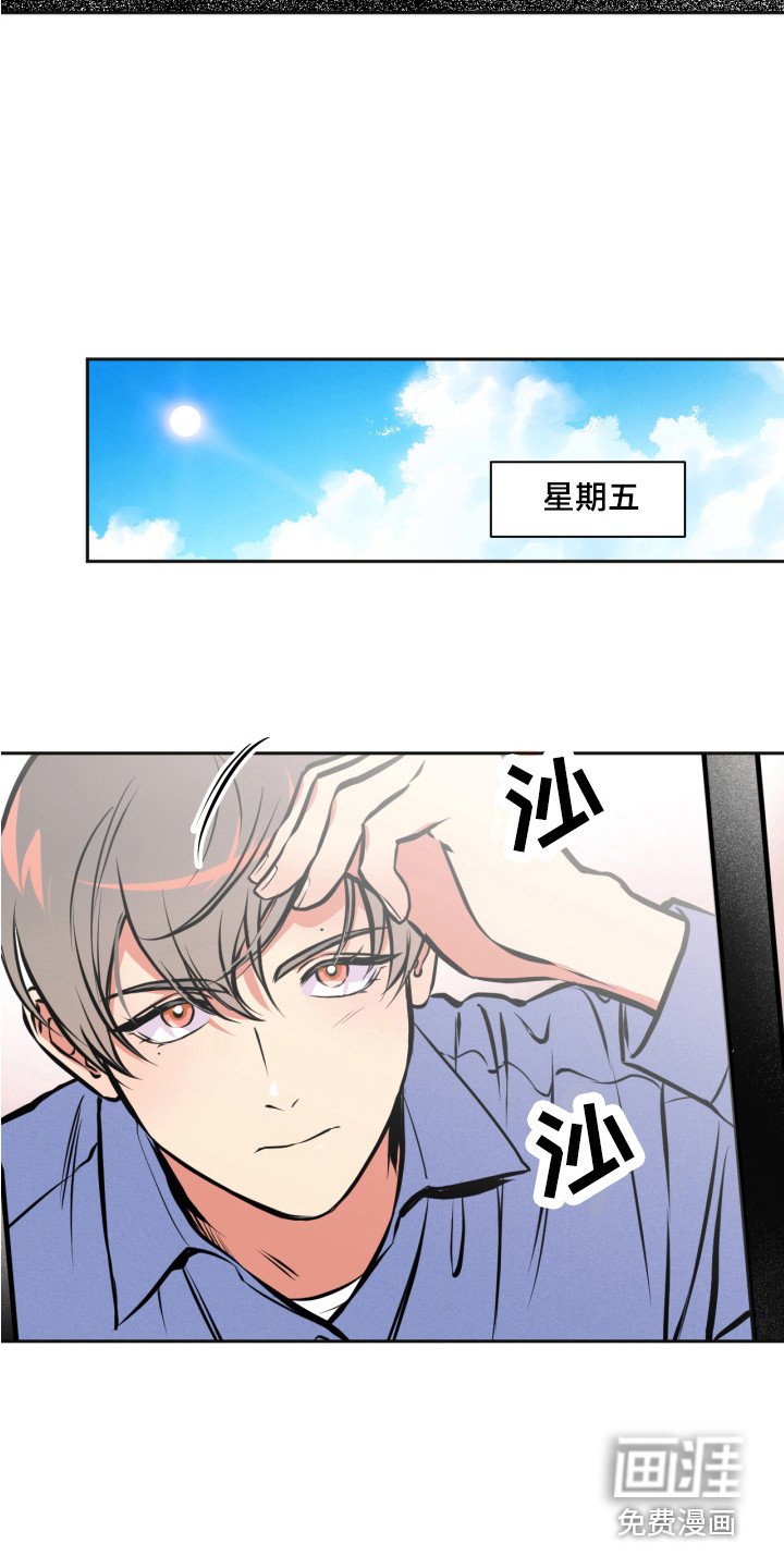 第6章：怪物