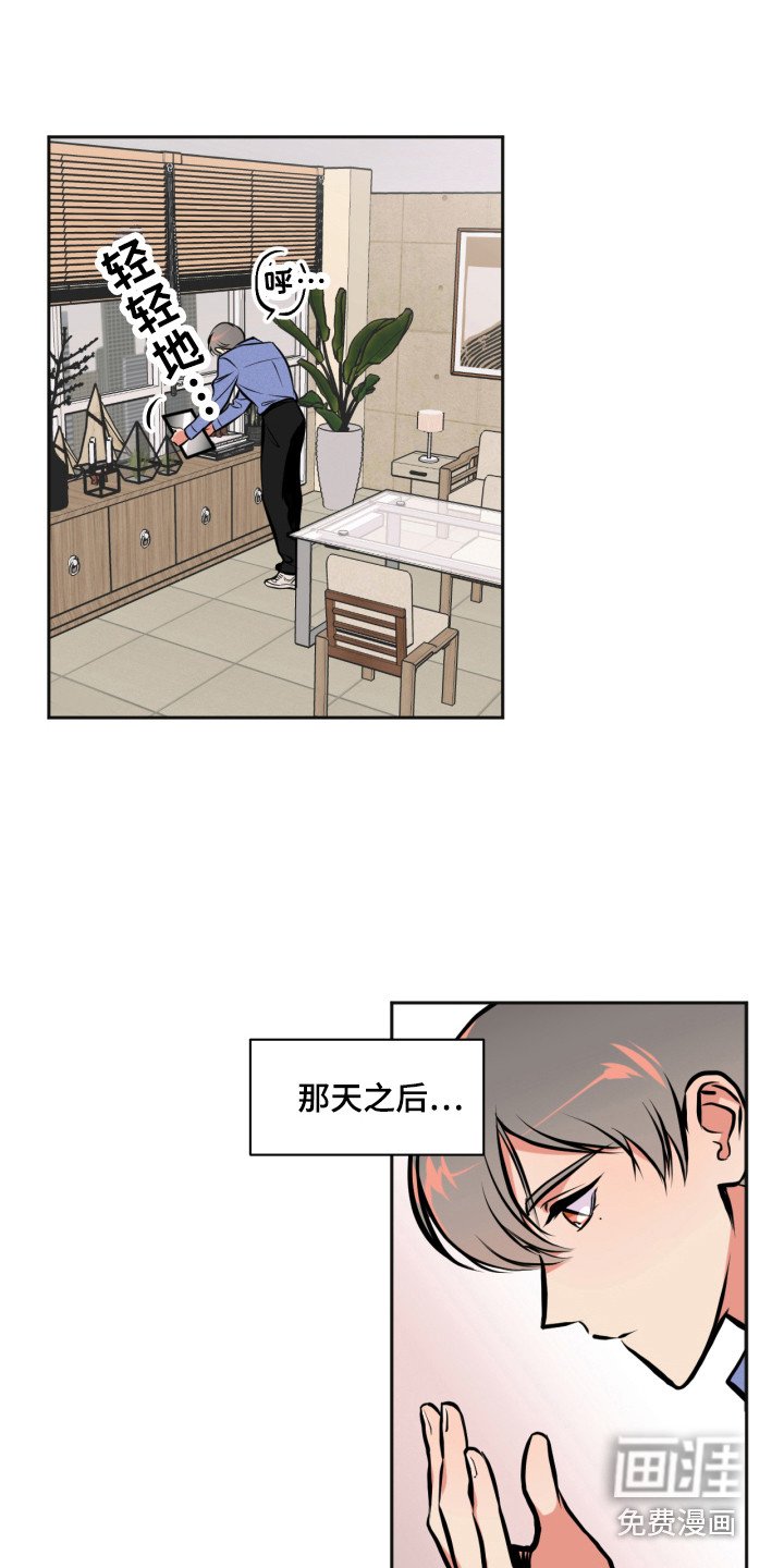 第6章：怪物