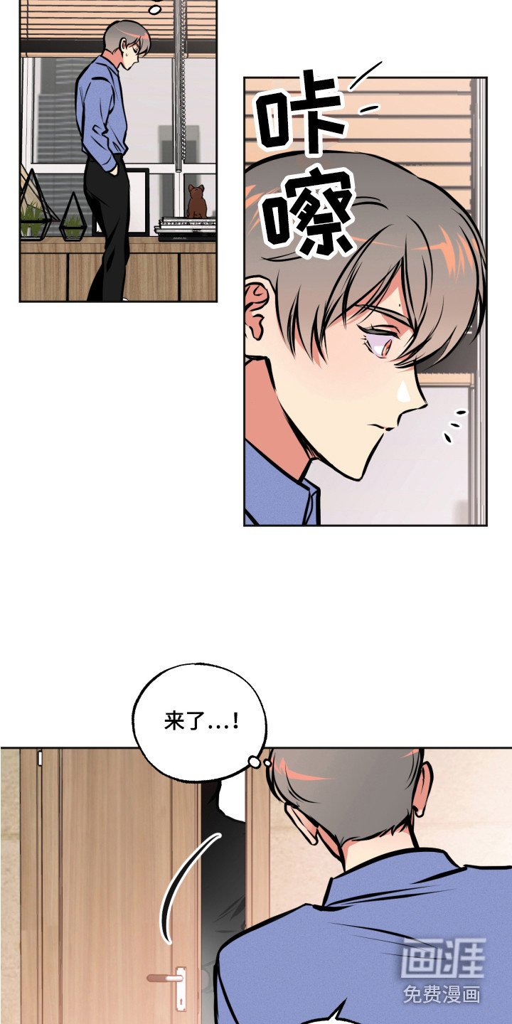 第6章：怪物