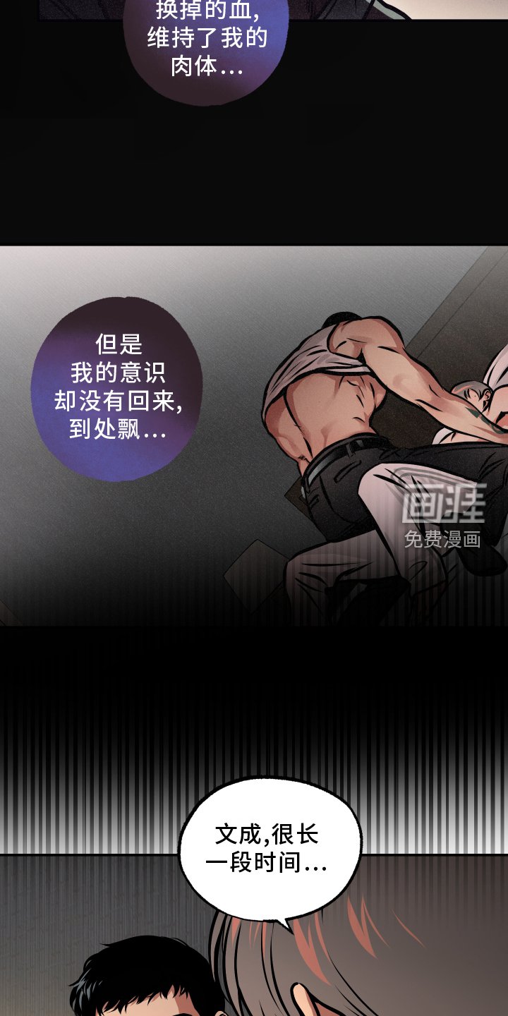 第60章：【第一季完结】帮助
