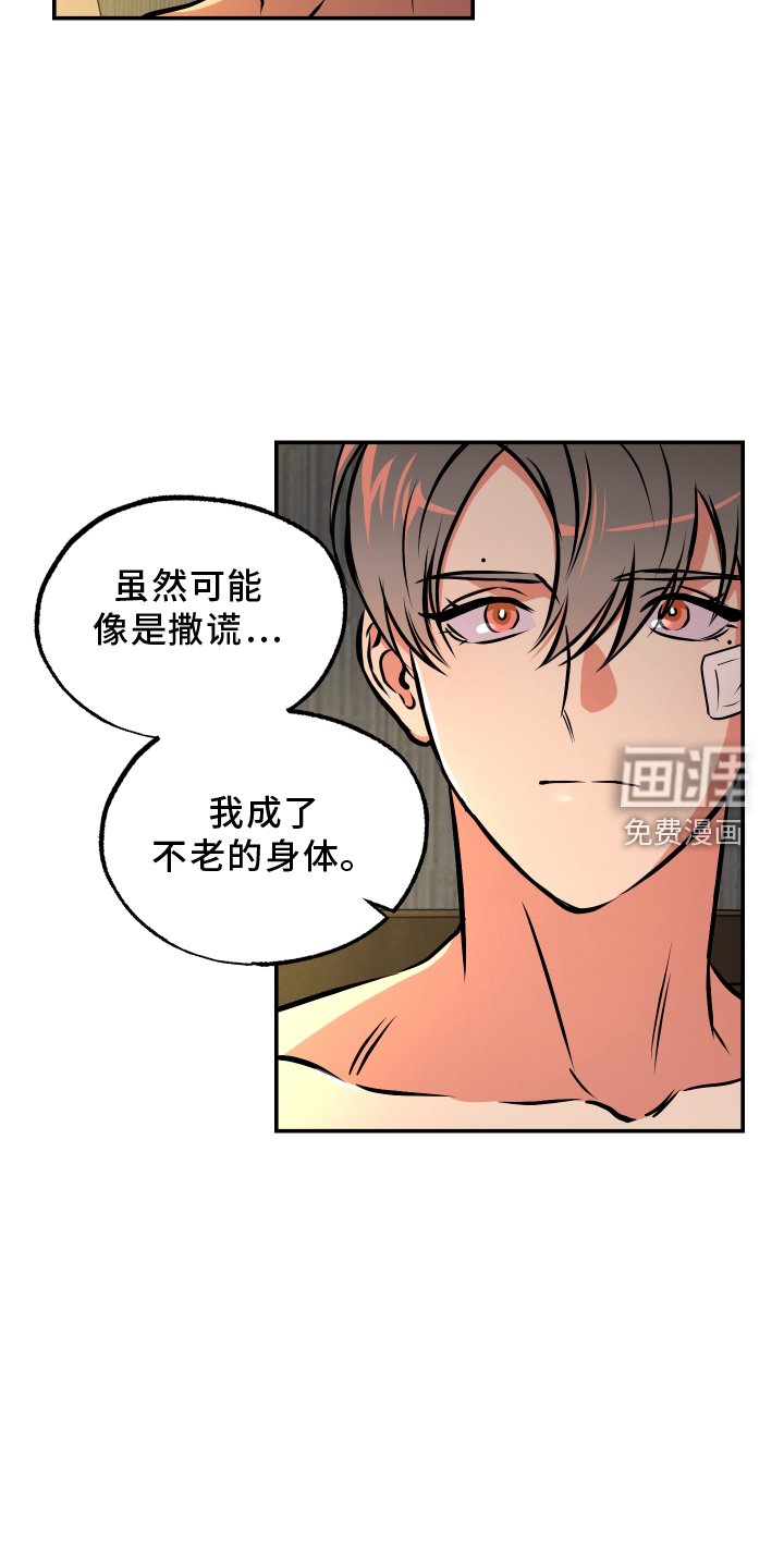 第60章：【第一季完结】帮助