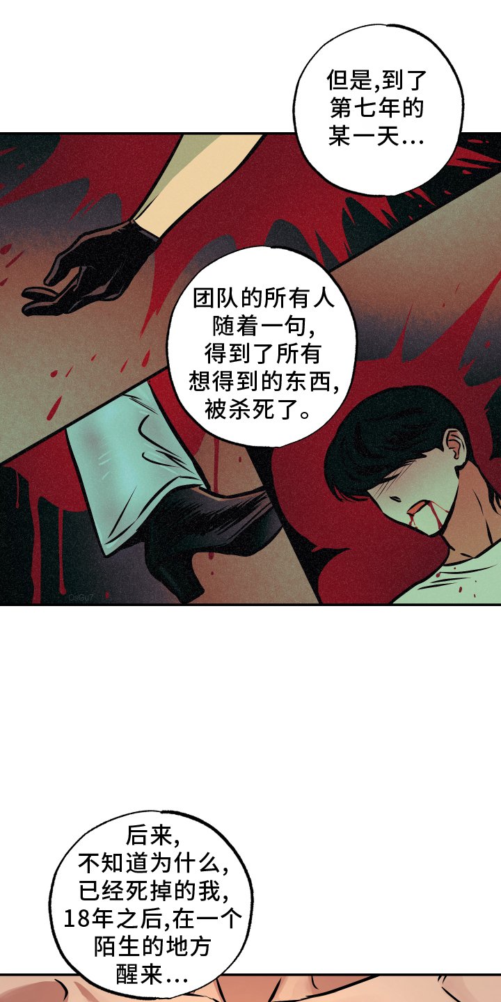第60章：【第一季完结】帮助
