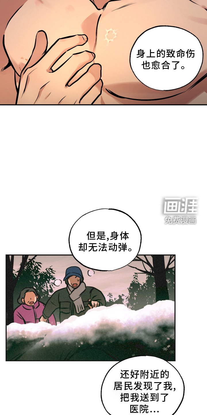 第60章：【第一季完结】帮助