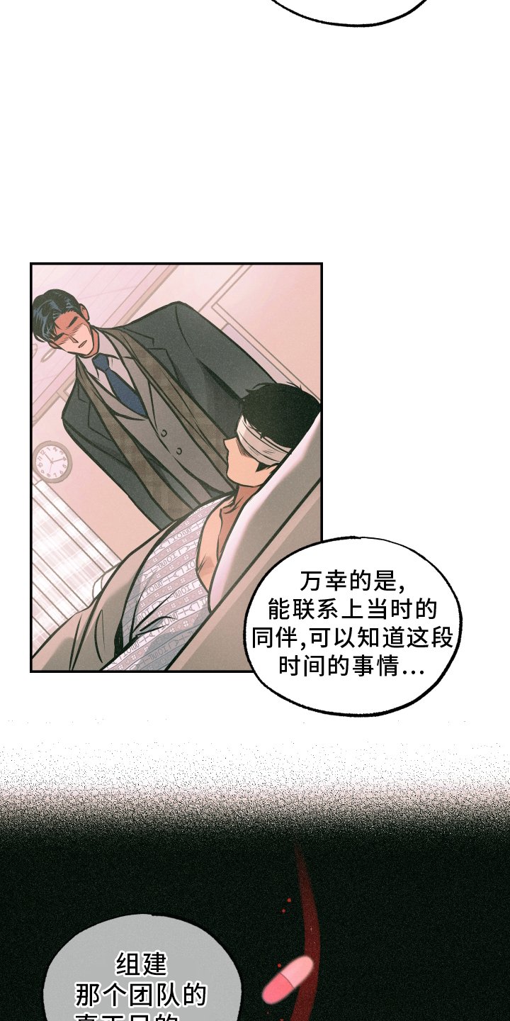 第60章：【第一季完结】帮助