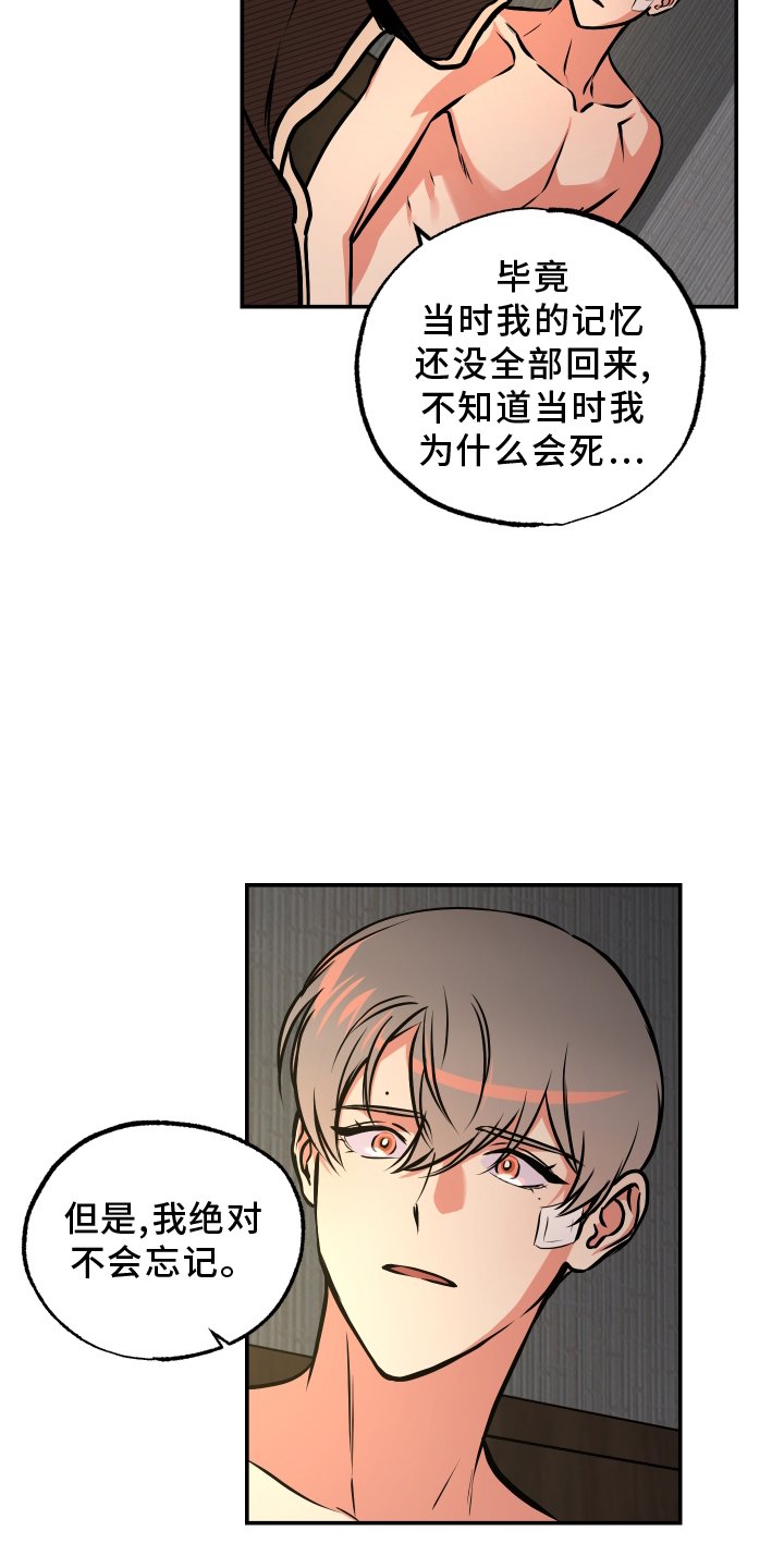 第60章：【第一季完结】帮助
