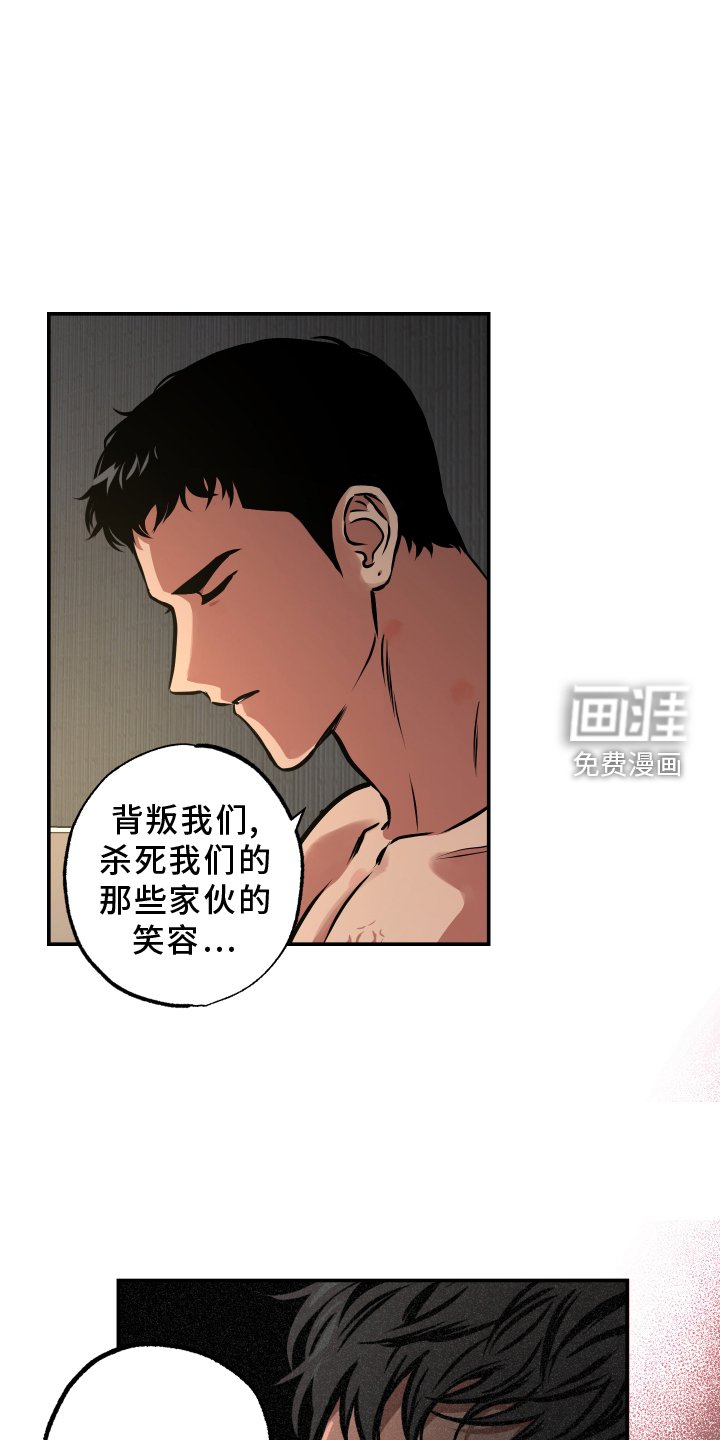 第60章：【第一季完结】帮助