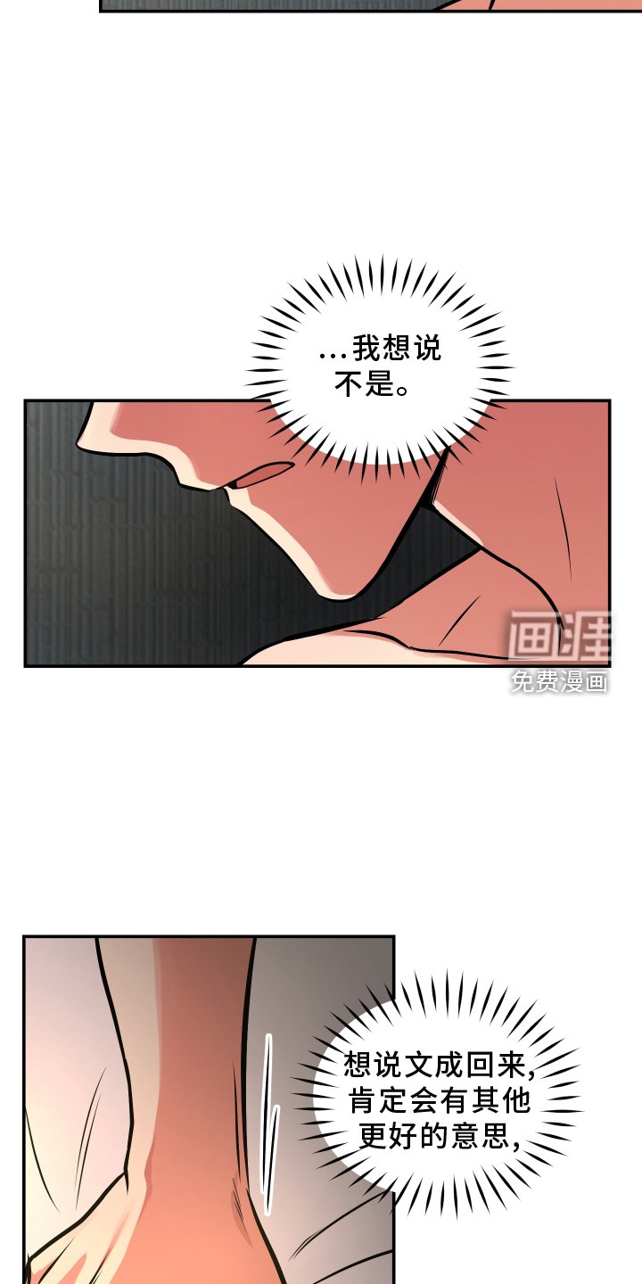 第60章：【第一季完结】帮助