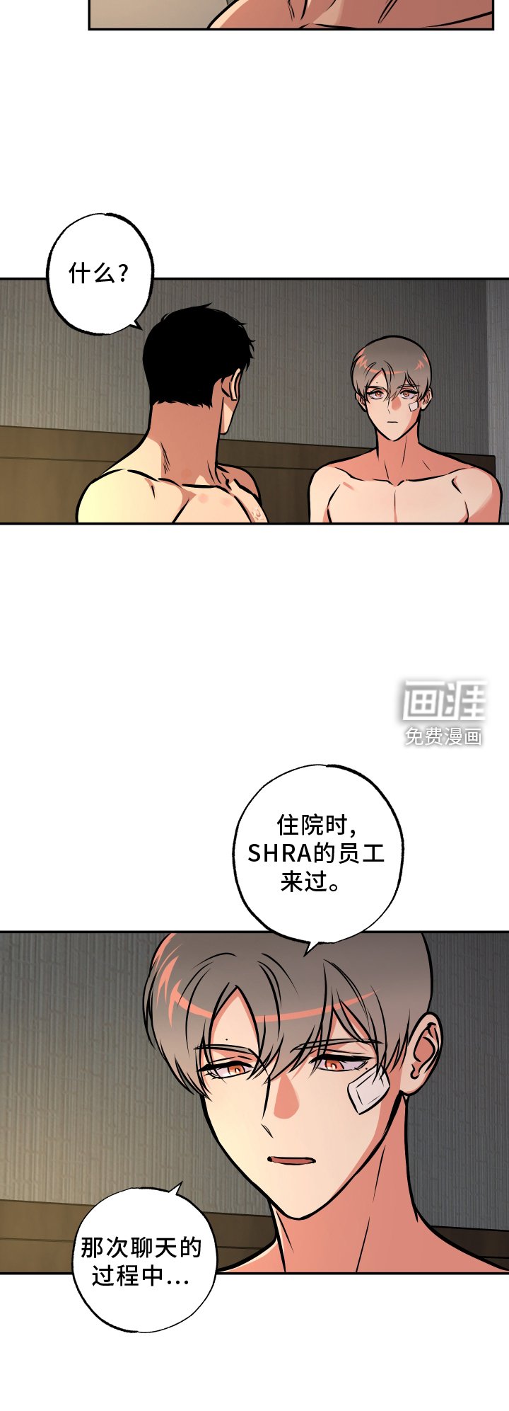 第60章：【第一季完结】帮助