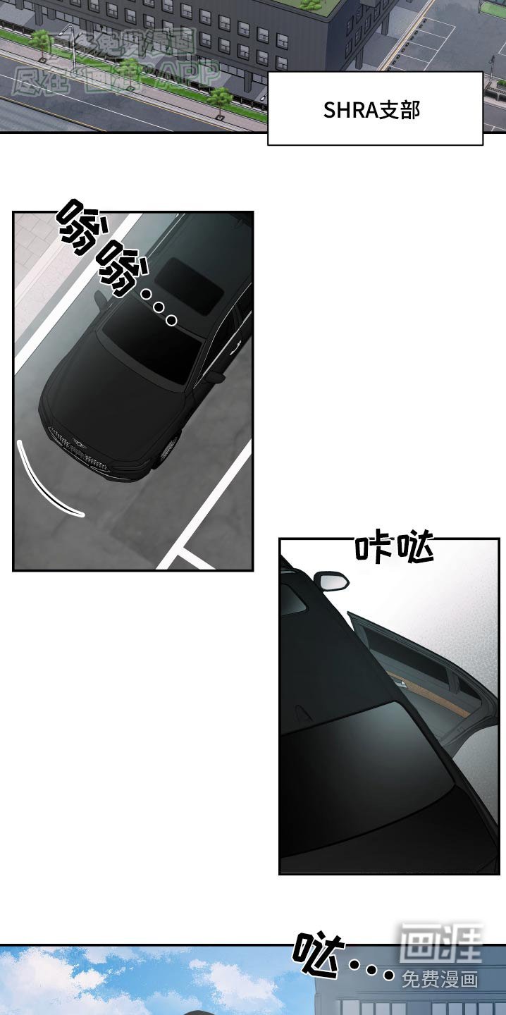 第61章：【第二季】你的想法呢